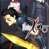 Couverture du manga Fate Zero Tome 4