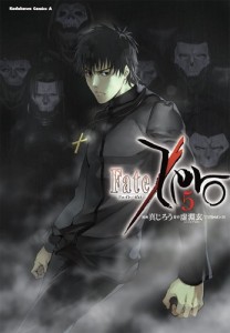 Couverture du tome 5 du manga Fate / Zero