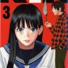 Couverture du tome 3 du manga Rin