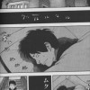 Page 1 du tome 3 du manga Rin