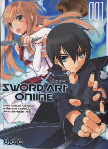 Couverture du tome 1 du manga Sword Art Online - Aincrad