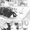 Page 2 du tome 1 du manga Miaou, le quotidien de Moustic