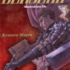 Couverture de l'artbook Berserk Illustration file