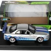 Nissan skyline joyride packaging ouverture