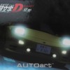 Mazda RX 7 - AUTOart - Initial D - packaging gauche