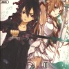 Couverture du roman Sword Art Online