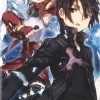 Silicia et Kirito dans une illustration en couleur du roman Sword Art Online