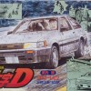 Itsuki AE85 - Initial D