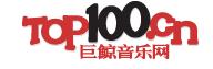 Logo de top100.cn