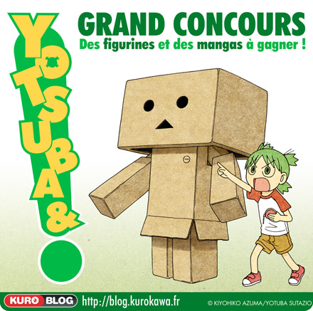 Concours de robots en carton (© KIYOHIKO AZUMA/YOTUBA SUTAZIO)