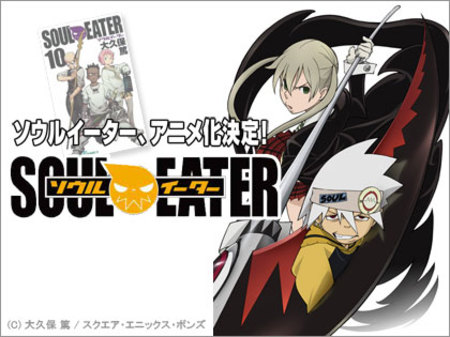 Affiche originale de SoulEater