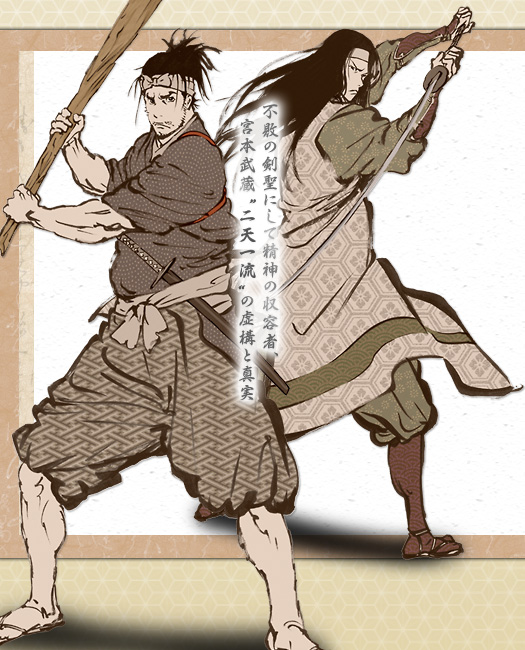 Dessins tirés du site officiel deDream of Riding with Two Swords, le nouveau film de Mamoru Oshii