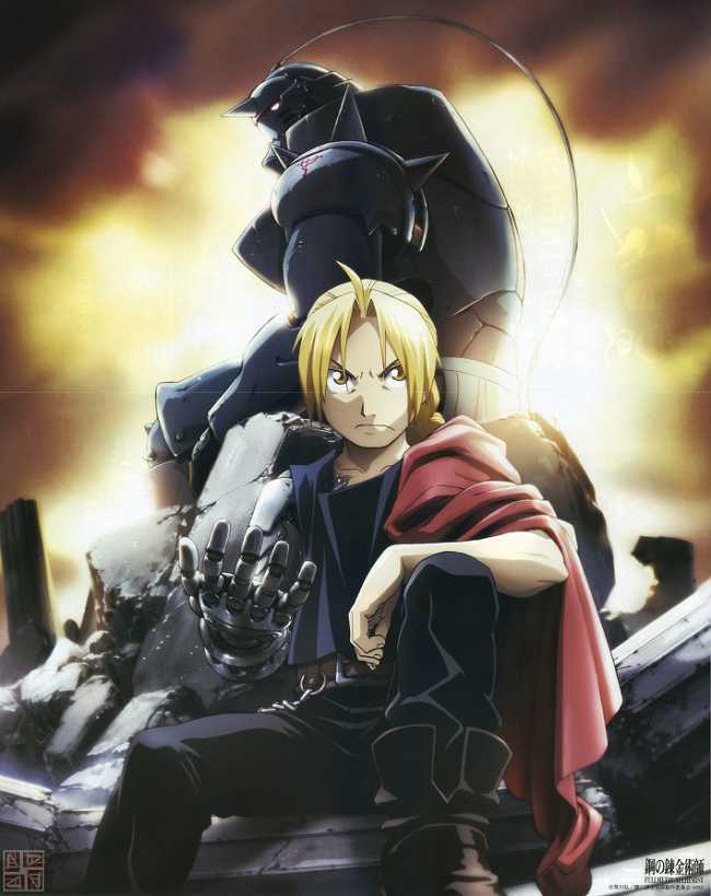 Fullmetal Alchemist