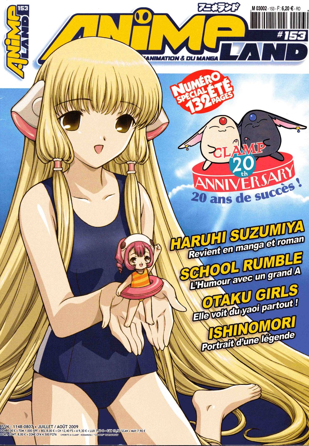 Anime Land 153 ( Couverture)