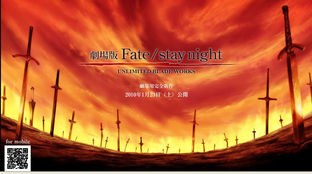 Film Fate Stay Night