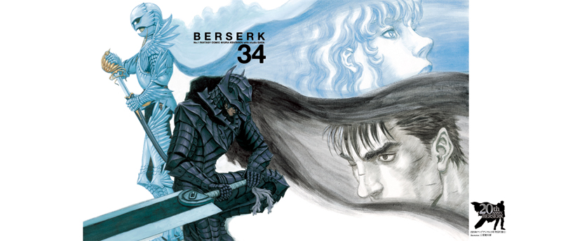 Berserk couverture tome 34