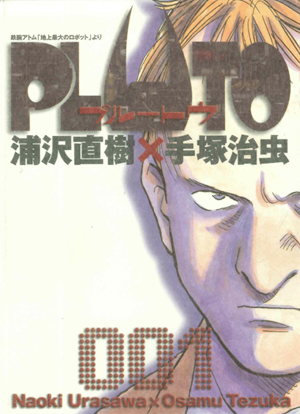 Couverture du tome 1 de pluto