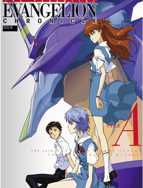 Page de couverture du artbook Evangelion Chronicle (Side A) chez Glénat