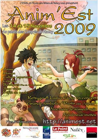 Anim’Est 2009 (Affiche)