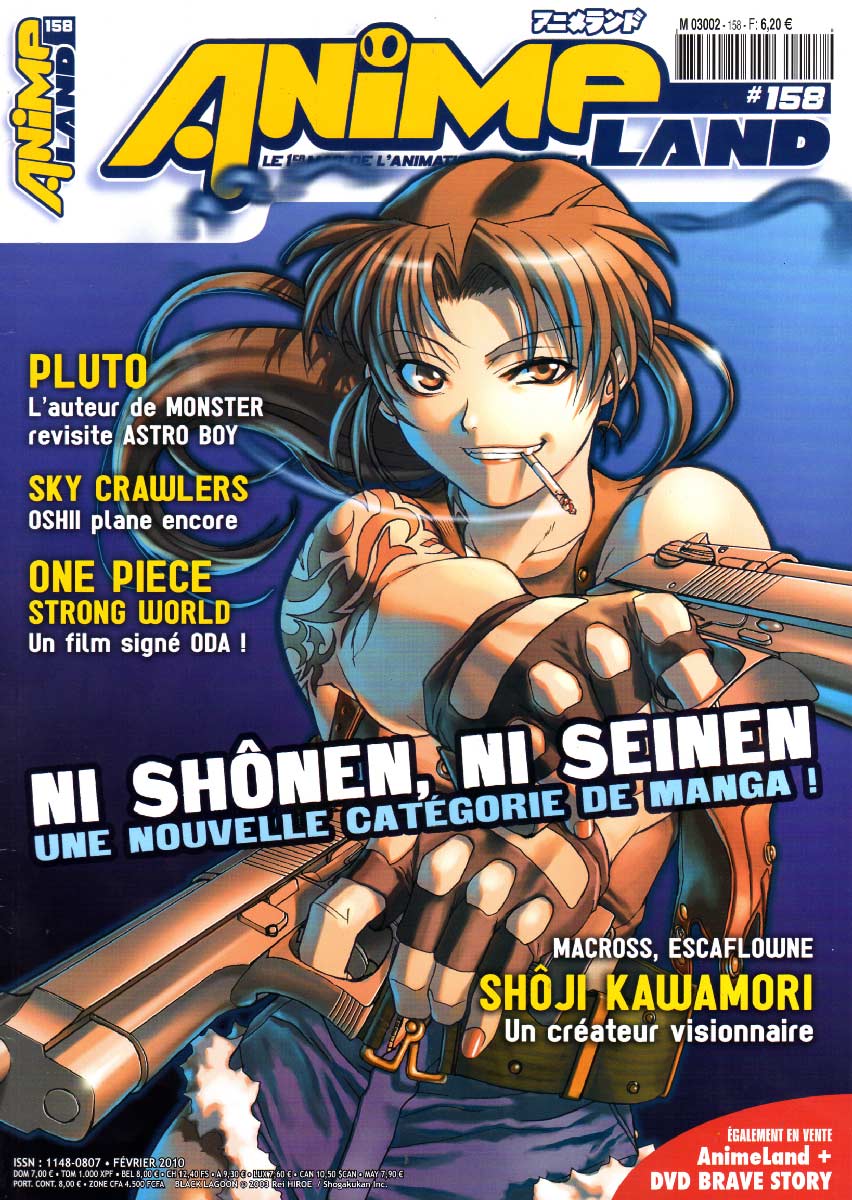 Animeland n°158 couverture