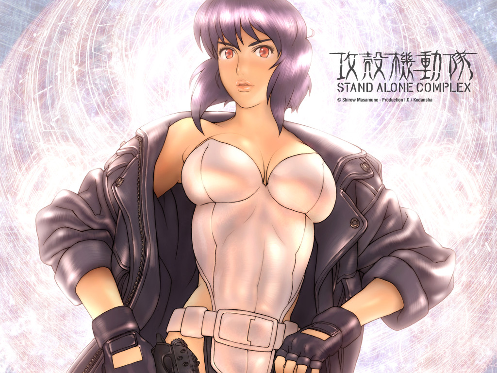 Ghost in the Shell Stand Alone Complex