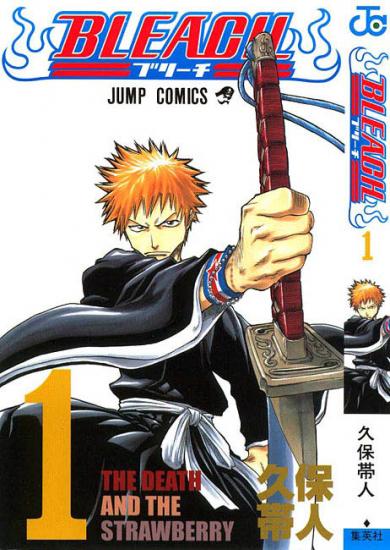 Couverture du tome 1 de bleach