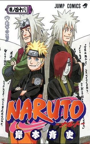 Couverture japonais du tome 48 de Naruto