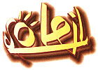 Logo Soleil Productions