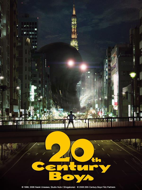 Teaser du film 20th century boys