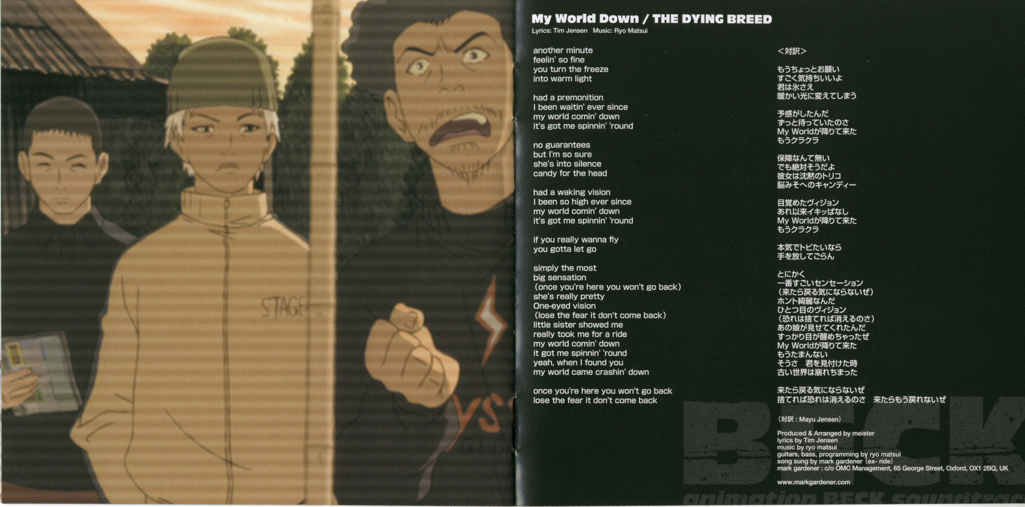 Page 8 du livret du CD Beck de l'anime Beck