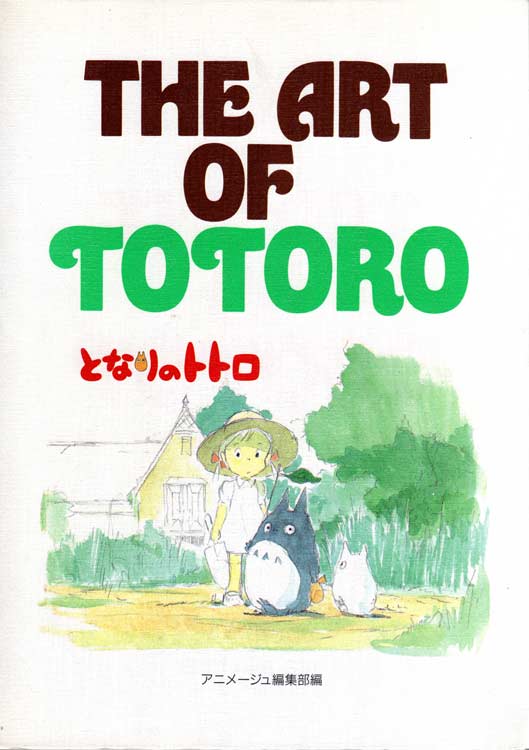 Art Book Totoro : The Art of Tororo (Couverture)