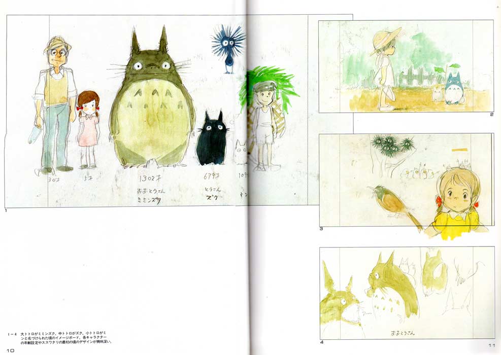 Art Book Totoro : The Art of Tororo (page 10)