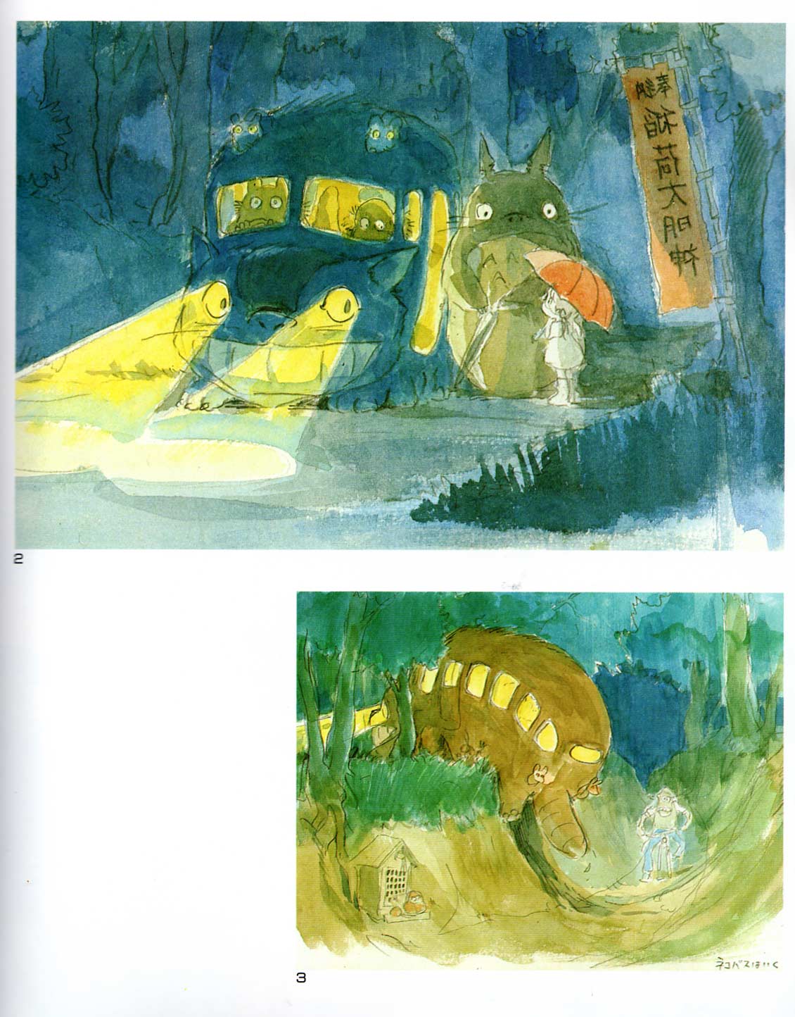 Art Book Totoro : The Art of Tororo (page 22)