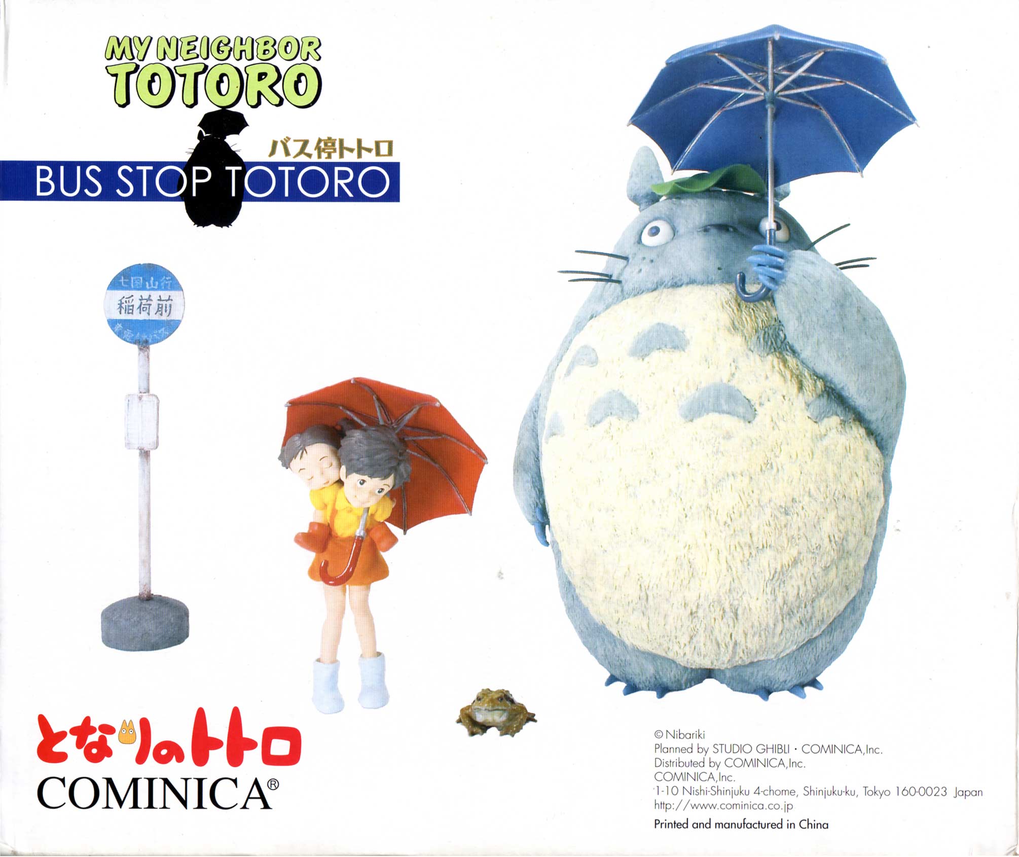Bus Stop Totoro (boite face avant)