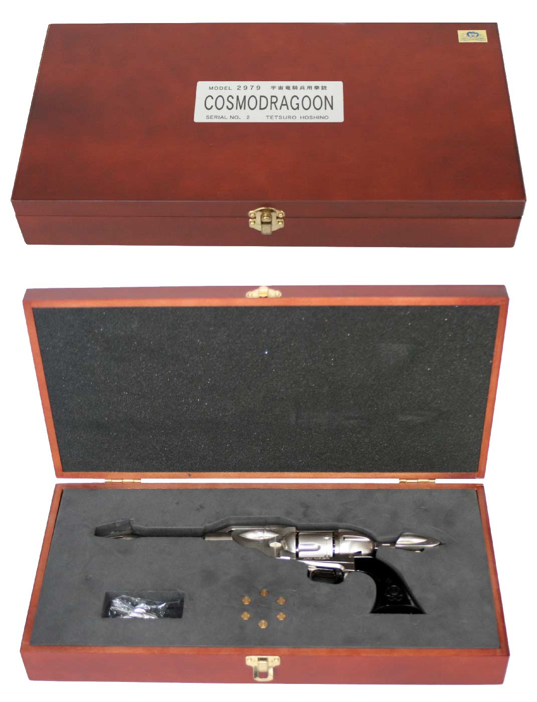 Boîte du Cosmo Dragoon (Cosmo Dragoon - Cosmo Gun)
