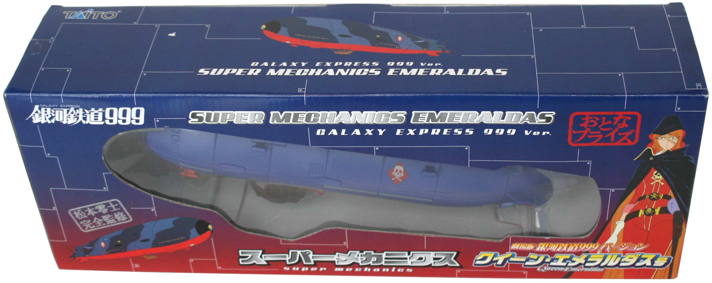 Packaging Queen Emeraldas Super Mechanics - Taito (jouet) - 2009