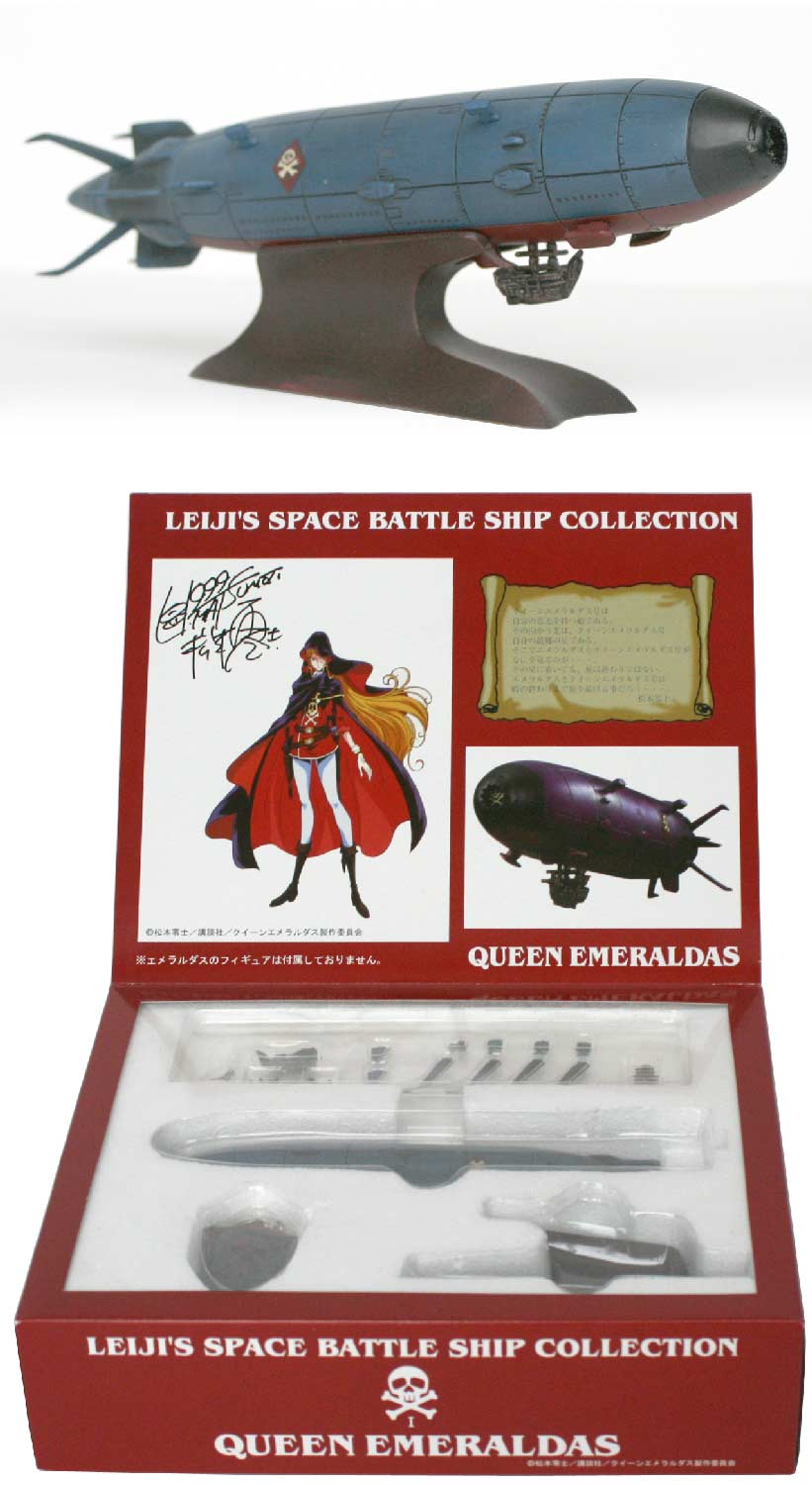 Mabell : Queen Emeraldas - Leiji's Space ship collection (jouet)