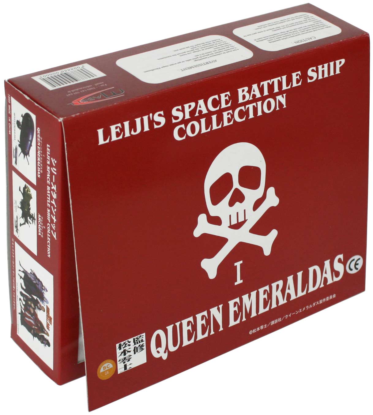 Packaging du Queen Emeraldas - Leiji's Space ship collection (jouet)