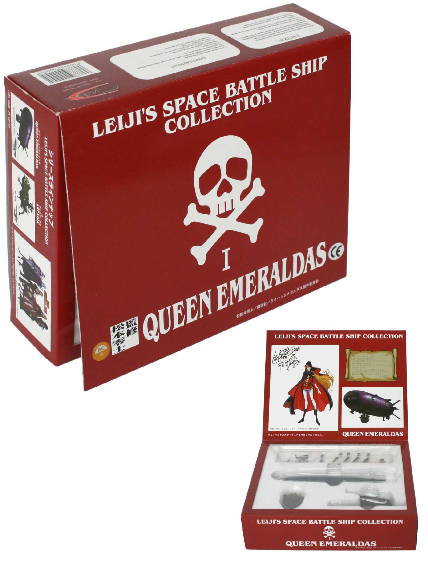 Packaging du Queen Emeraldas - Leiji's Space ship collection (jouet)