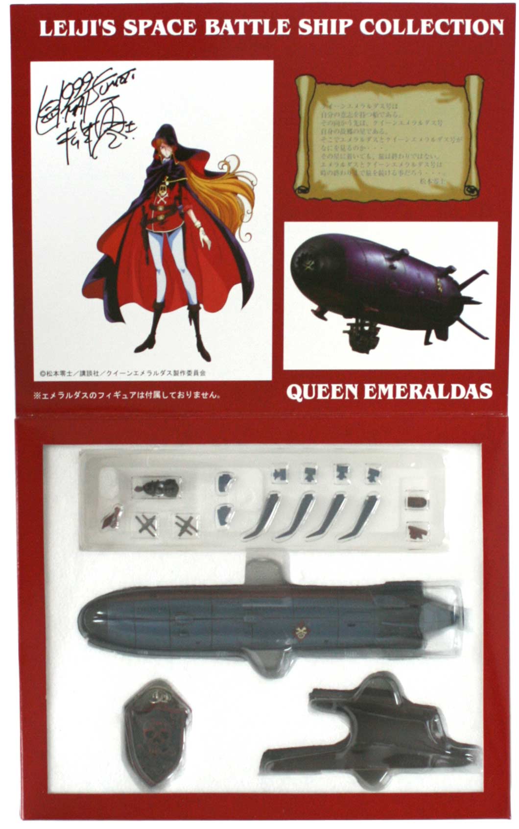 Packaging (ouvert) du Queen Emeraldas - Leiji's Space ship collection (jouet)