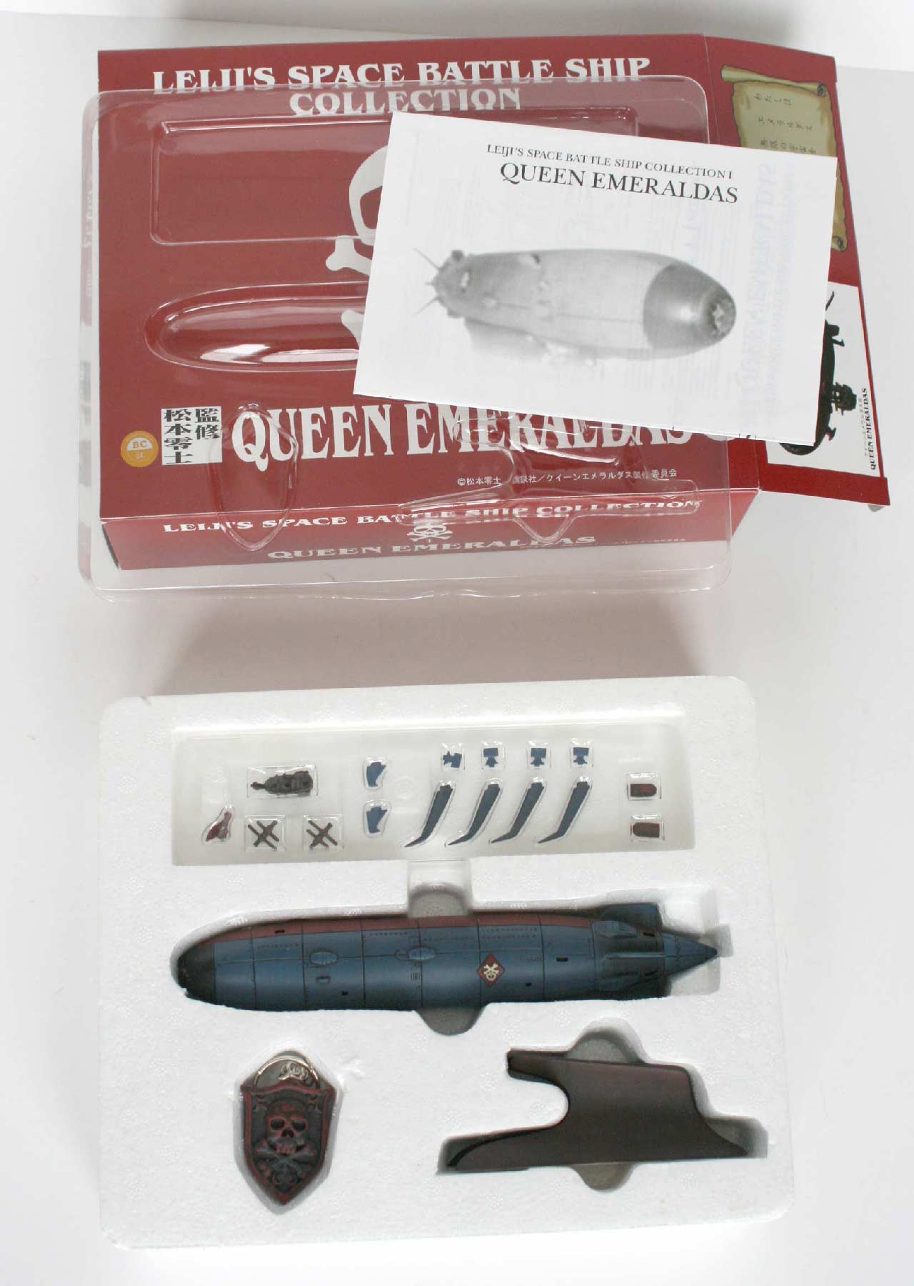 Packaging (déballé) du Queen Emeraldas - Leiji's Space ship collection (jouet)