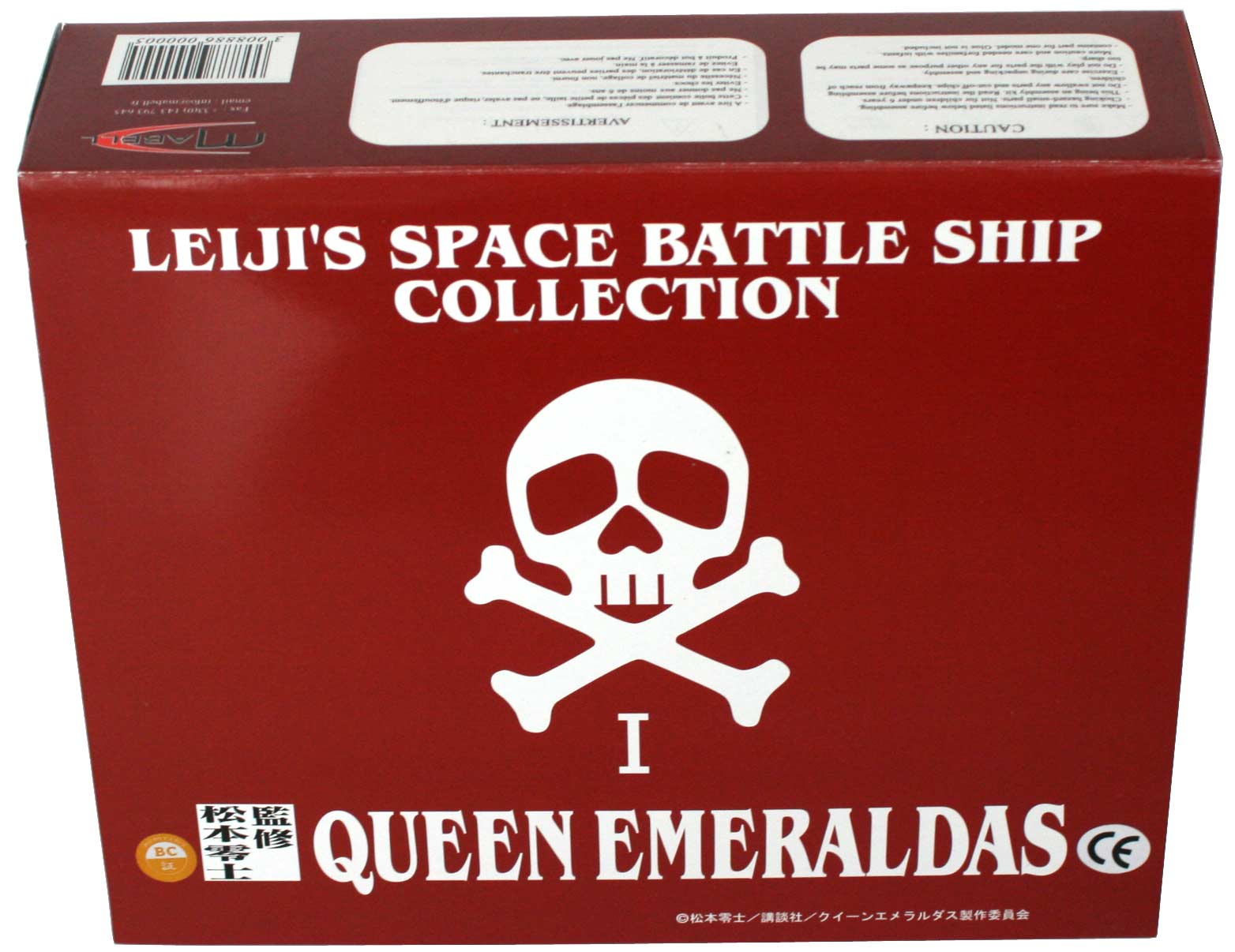 Packaging du Queen Emeraldas - Leiji's Space ship collection (jouet)