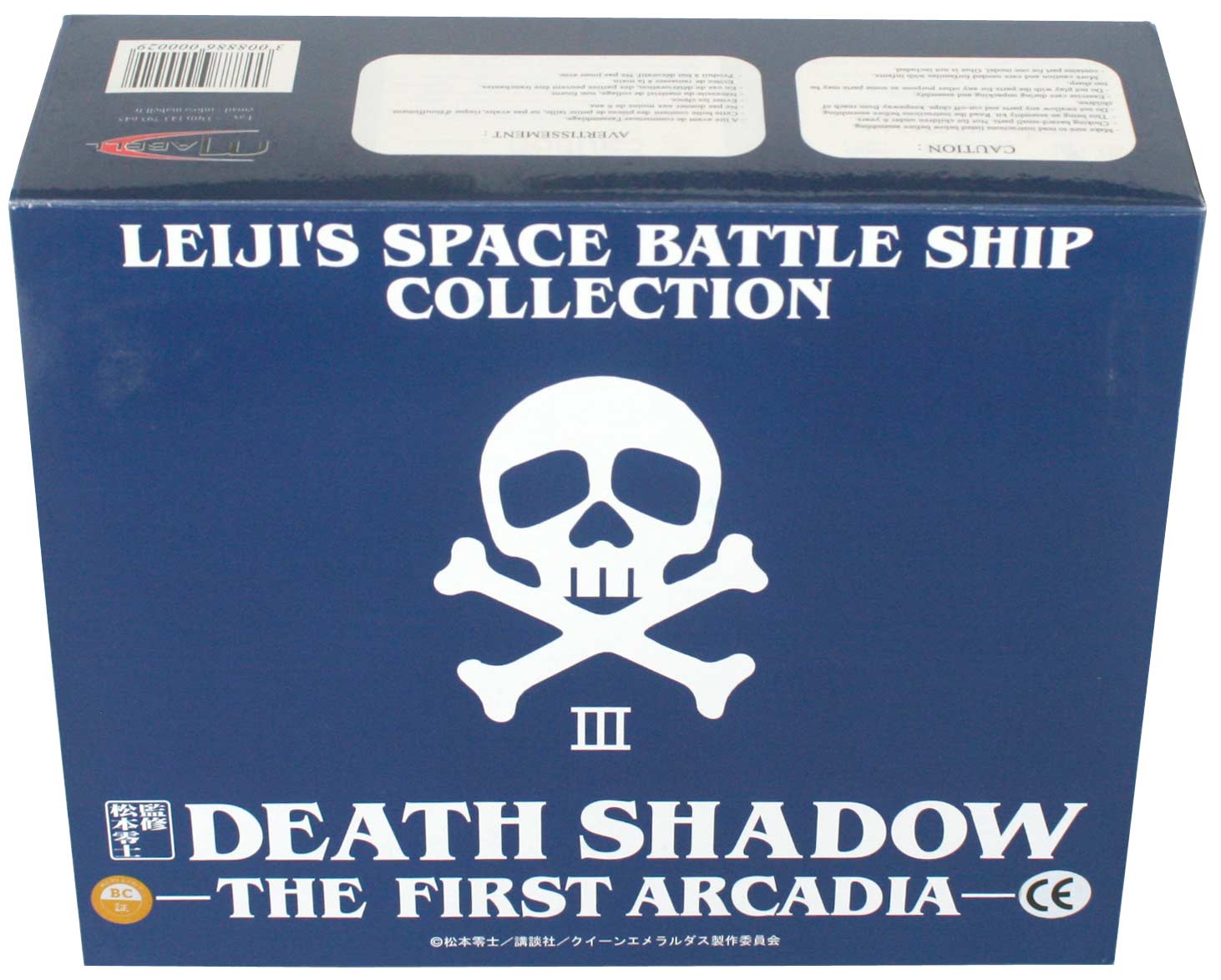Packaging du Death Shadow de Mabell dans la collection Leiji's Space ship (jouet)