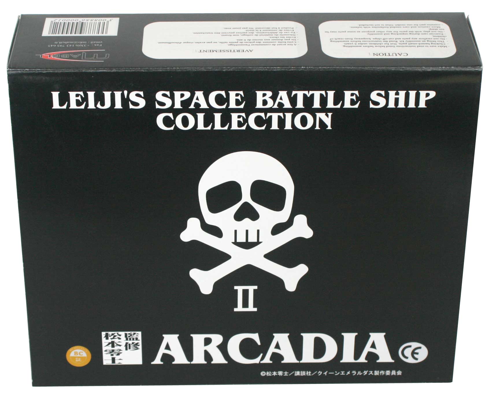 Packaging de l'Arcadia de Mabell de la collection Leiji's Space ship