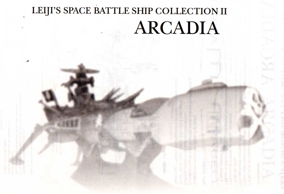 Page 1 de la notice de l'Arcadia de Mabell de la collection Leiji's Space ship