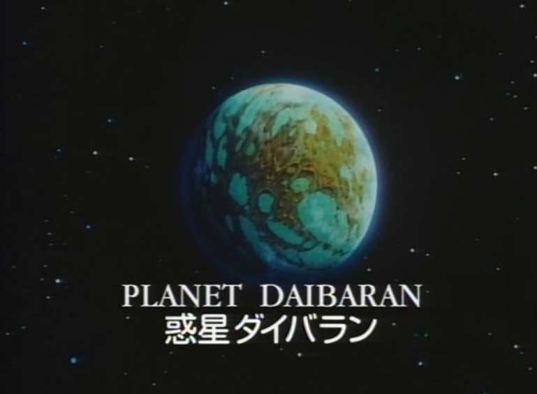 Le cargo arrive finalement à la planète Daibaran