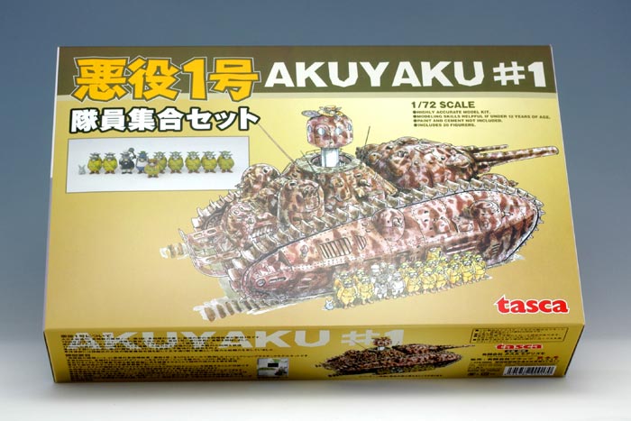 Boîte de la version 2 de l'Akuyaku. Cette version a tout l'équipage