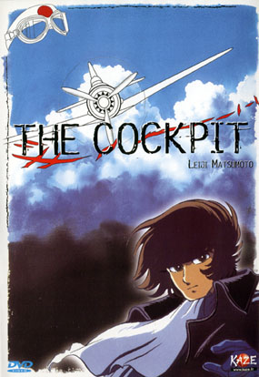 The Cockpit (Leiji Matsumoto)